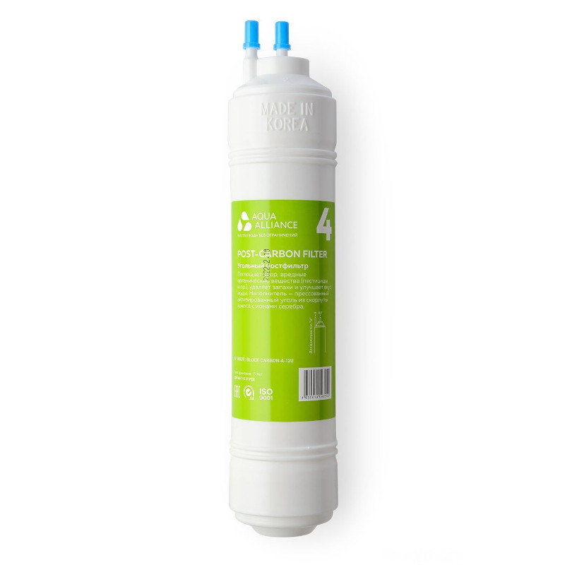 Сменный модуль Aquaalliance POS-A-12U (Post-carbon)