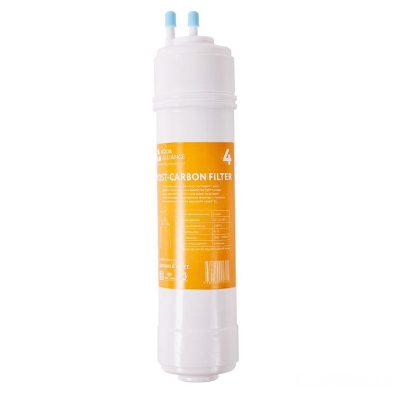 Сменный модуль Aquaalliance POS-С-12U (Post-carbon)