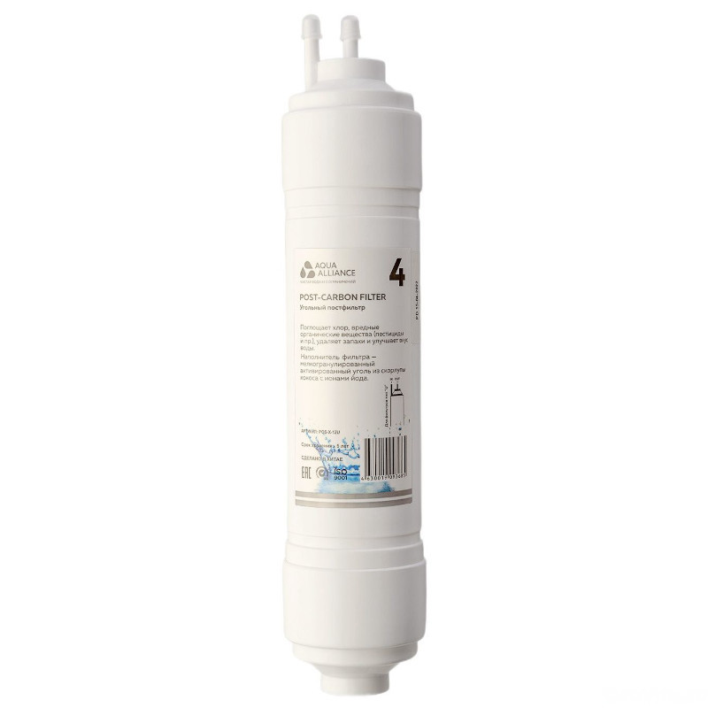 Сменный модуль Aquaalliance POS-X-12U (Post-carbon)